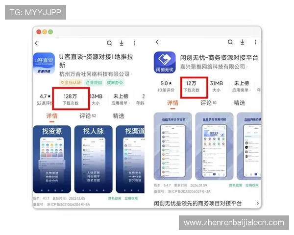 最新真人视讯app网址入口，确保玩家安全畅玩无忧的优质资源推荐