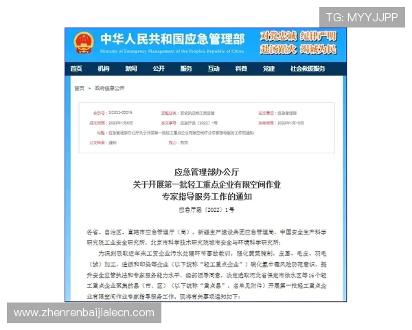 真人视讯集团网址安全指南，帮助用户轻松找到正规官方入口