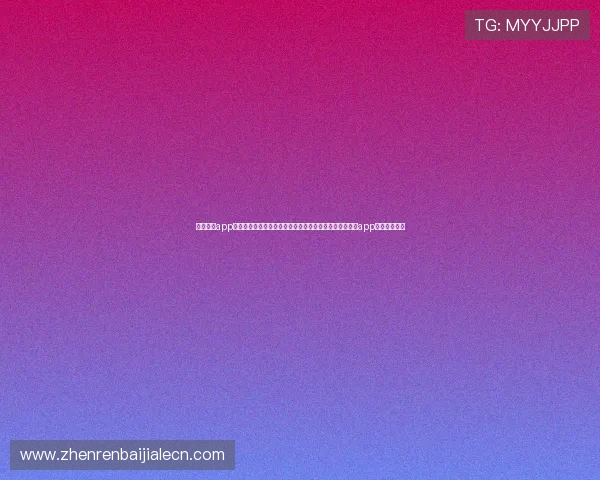 云顶国际app官网优惠活动汇总，掌握最新优惠信息享受更多云顶国际app官网福利资源