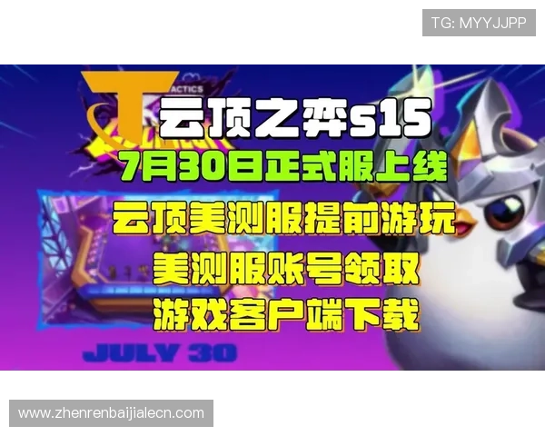 云顶国际网站客户端下载步骤详解轻松开启精彩游戏体验
