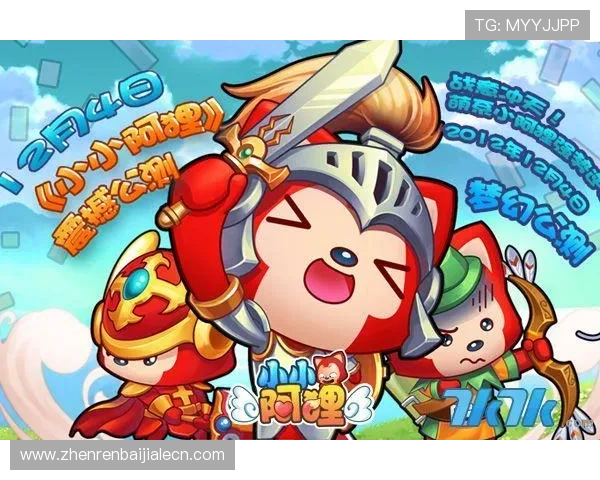 PA视讯直营平台全面解析助你轻松掌握最新游戏资讯与玩法技巧