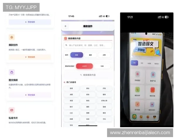 bob真人手机版最新版本上线，全面优化游戏界面与操作流程提升玩家体验