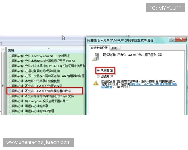 优化AG视讯注册流程中的安全措施确保每位玩家都能享受安全稳定的游戏体验