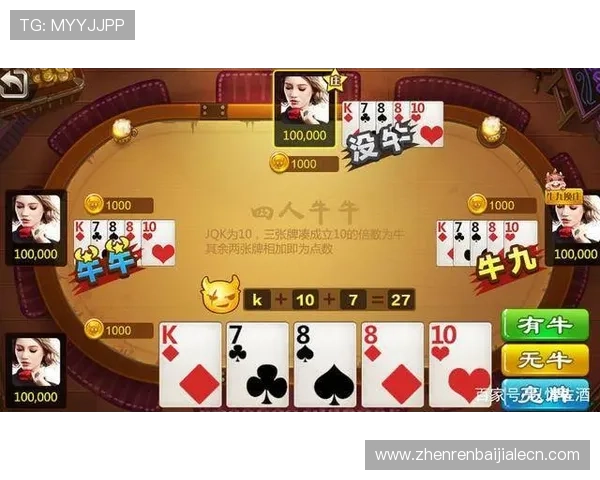 全面解析真人百家乐的多种玩法及其策略帮助玩家赢得更多