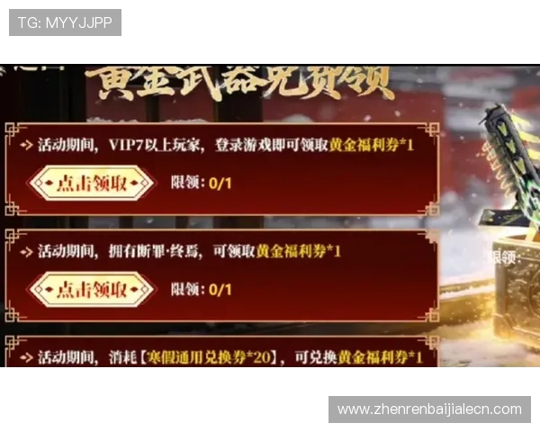 ebet真人厅最新优惠活动与福利,获取更多免费彩金与奖励的方法 ebet真人厅最新优惠活动与福利,获取更多免费彩金与奖励的方法