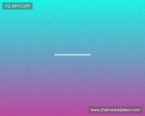 专业真人斗牛视讯平台推荐，提供多种互动玩法和高效客服支持服务