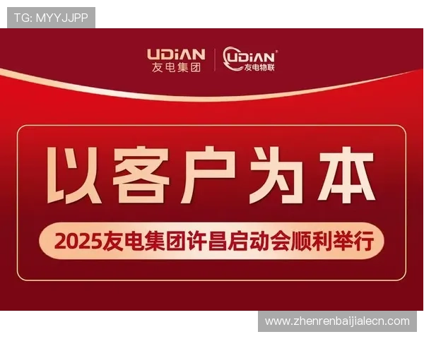 PA真人国际官网入口官方平台介绍,全面解析平台特色、优惠活动及用户保障措施 PA真人国际官网入口官方平台介绍,全面解析平台特色、优惠活动及用户保障措施