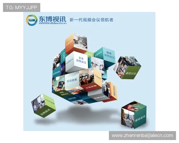 东博视讯官网官方平台提供的最新视频解决方案与技术支持详尽指南 东博视讯官网官方平台提供的最新视频解决方案与技术支持详尽指南