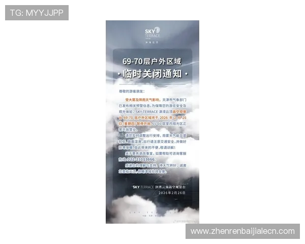 云顶集团新网址维护公告,最新版本上线时间及影响范围说明 云顶集团新网址维护公告,最新版本上线时间及影响范围说明