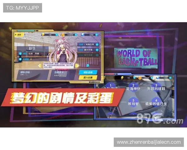 免费下载真人斗牛网址，提供多种玩法和高清画质体验优质游戏资源