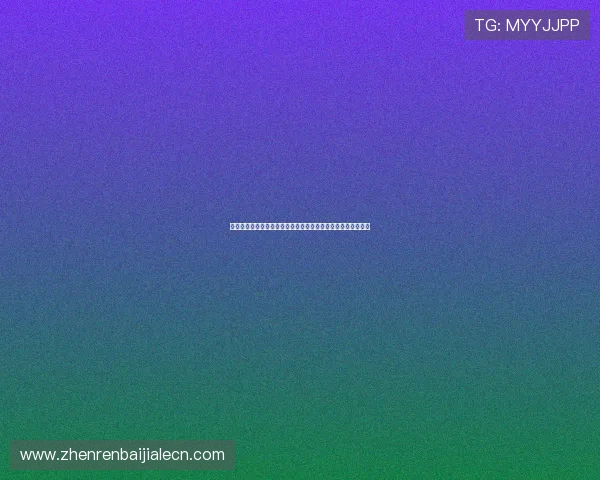 多宝真人官网入口网址最新更新,安全稳定的官方入口推荐指南 多宝真人官网入口网址最新更新,安全稳定的官方入口推荐指南