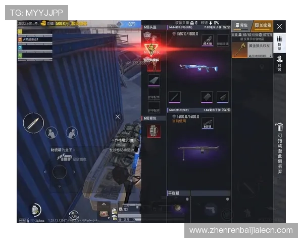 爱游戏中国和平精英：游戏装备与武器推荐帮助玩家提升战斗力