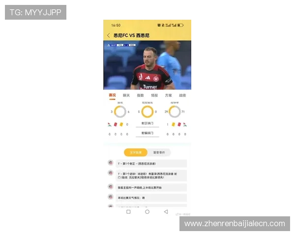 爱体育在线网站提供最新最全的体育赛事直播和精彩回放满足体育迷的观看需求