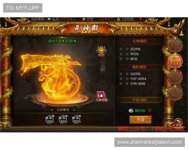 爱游戏网娱乐为玩家提供最全面的游戏评测与深度分析内容