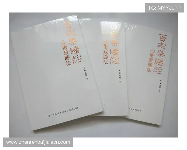 掌握百家乐游戏规则的实用指南助你成为赌场中的赢家高手