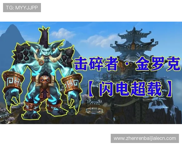 闪电21号:闪电21号游戏中的角色养成技巧与装备搭配建议全攻略 闪电21号:闪电21号游戏中的角色养成技巧与装备搭配建议全攻略