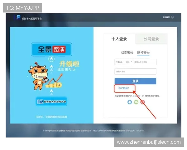 欧博官网游戏登录入口官方最新更新信息，确保玩家第一时间掌握登录入口变动