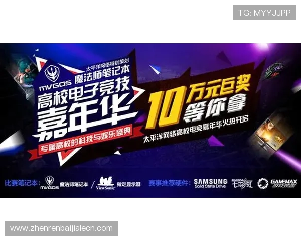 深度揭秘真人电竞游戏的核心玩法与最新技术应用助你轻松成为电竞高手 深度揭秘真人电竞游戏的核心玩法与最新技术应用助你轻松成为电竞高手