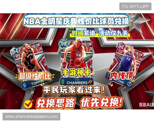 盛世体育真人官方优惠活动汇总，丰富奖励助力玩家轻松赢取丰厚奖金