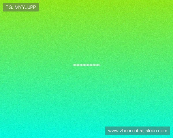 不同百家乐口诀的详细分析与实战应用指南 不同百家乐口诀的详细分析与实战应用指南