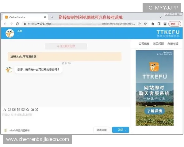 AG视讯官方官网下载遇到问题怎么办?常见问题解决方案与客服联系方式 AG视讯官方官网下载遇到问题怎么办?常见问题解决方案与客服联系方式