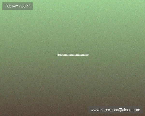 K8凯发百家乐官网注册流程与新手入门必看详细步骤解析