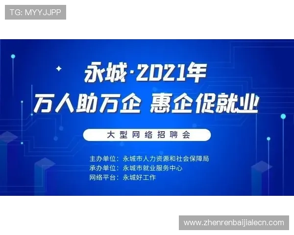巴黎人电子在线视讯最新优惠活动盘点,丰富奖励助你轻松赢取更多游戏福利 巴黎人电子在线视讯最新优惠活动盘点,丰富奖励助你轻松赢取更多游戏福利