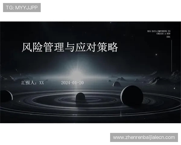 玩家最关心的十大赌场真人游戏盈利技巧与风险控制策略全解析