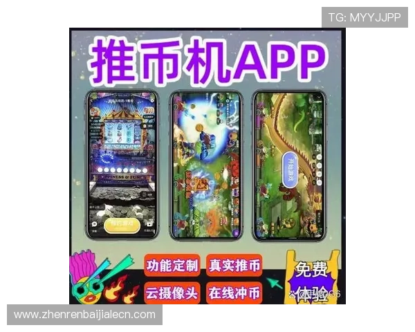 真人游戏国际版手机版客户端下载,全天候保证线上真实娱乐体验