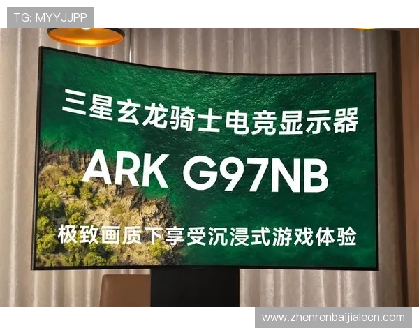 真人视讯电竞：打造全景式电竞直播体验的新型互动娱乐模式