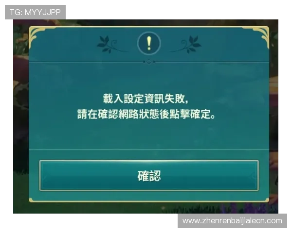 掌握亿德真人官方官网电话，轻松应对游戏中遇到的各种技术难题