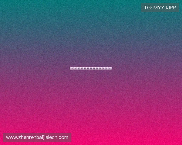 无需注册即可下载真人麻将完整版，快速开启你的精彩麻将之旅