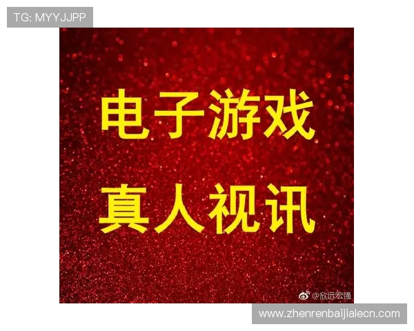 电玩视讯技巧提升玩家胜率的实用攻略与操作指南