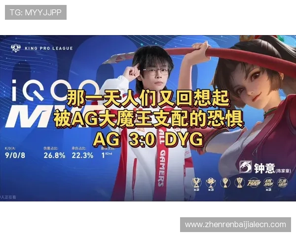 AG真人最新版网站为玩家提供安全公平的游戏环境，确保每一场游戏都公平公正