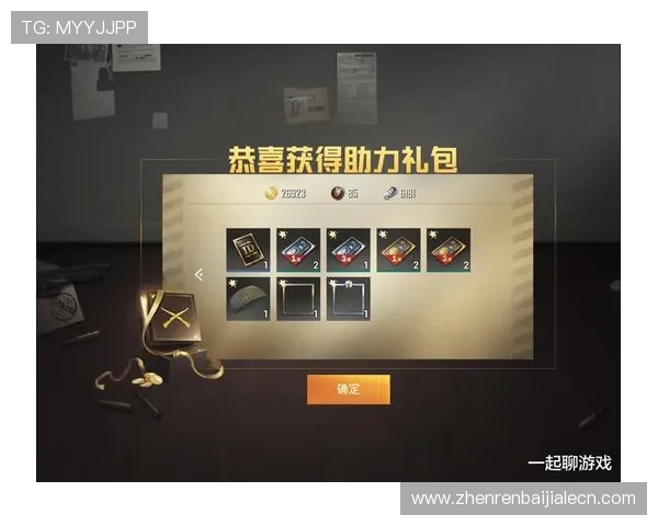 OD体育百家乐官网介绍多种优惠礼包，助力玩家轻松提升游戏体验与盈利空间