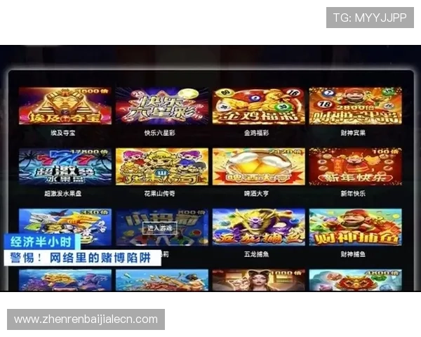 视讯游戏是不是真的安全可靠，玩家在选择平台时应注意哪些事项