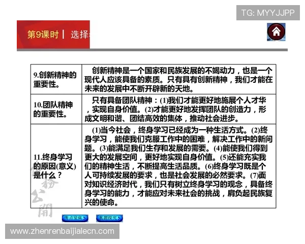 迈博真人游戏的推广策略与市场布局，助力平台快速扩大用户基础