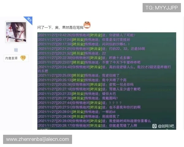 尊龙百家乐app常见问题解答，解决玩家在使用过程中遇到的疑问