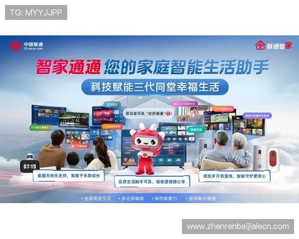 通过视讯娱乐评测网了解不同游戏的安全性与隐私保护措施保障用户权益