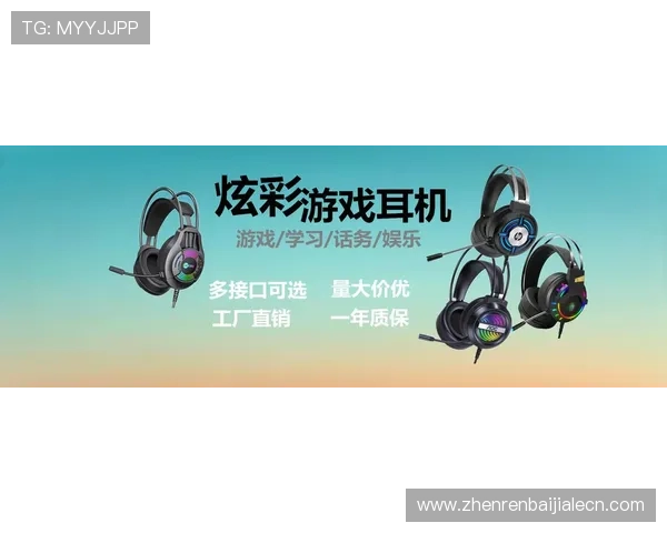 最新真人电子游戏平台app推荐，享受高品质的真人直播互动娱乐体验