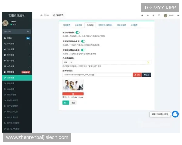 在ag视讯主页快速注册登录,享受安全稳定的线上娱乐体验与专业客服支持 在ag视讯主页快速注册登录,享受安全稳定的线上娱乐体验与专业客服支持
