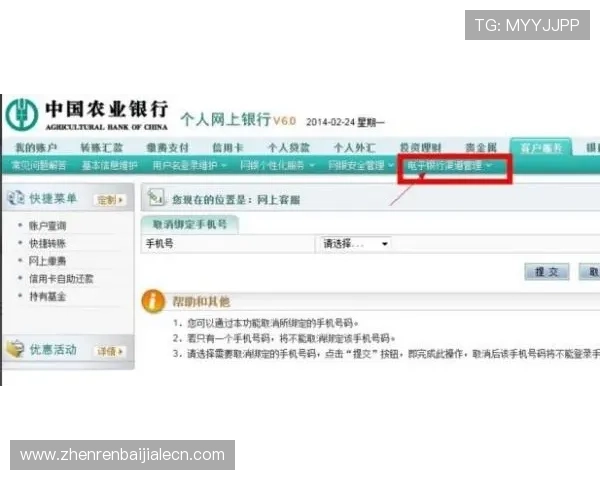 多宝视讯录像的安全性与隐私保护措施，保障用户观看体验无后顾之忧