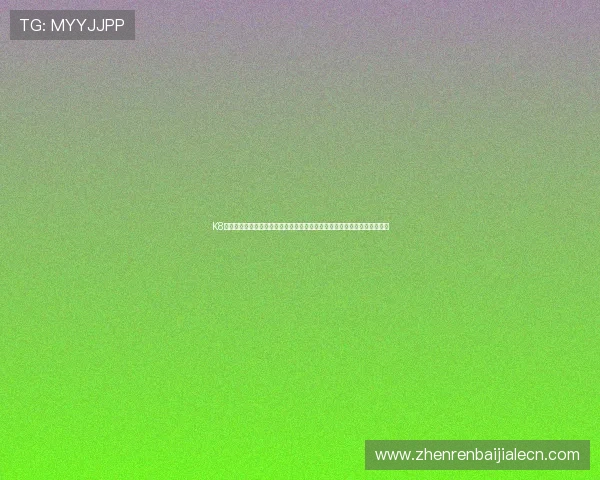 K8真人网页版:打造最全面的世界杯主题体育报道平台满足您的赛事资讯需求