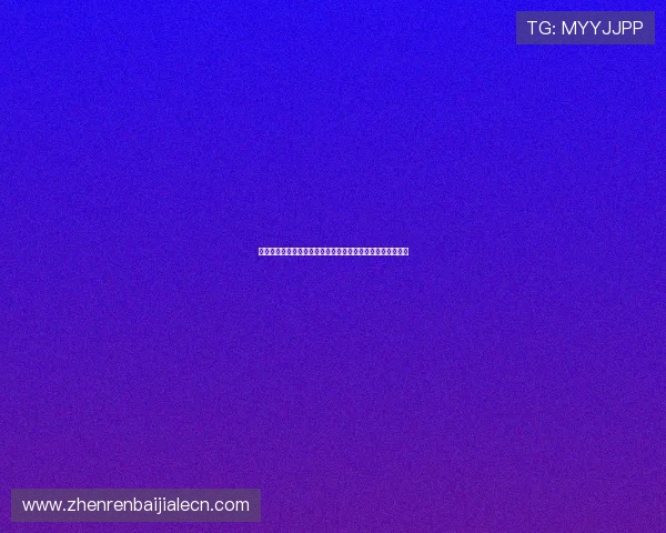 百家乐必胜人揭秘:如何在世界杯期间利用体育策略提升胜算 百家乐必胜人揭秘:如何在世界杯期间利用体育策略提升胜算