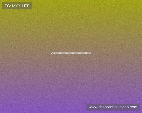 K8真人视讯为世界杯赛事提供高清流畅的直播解决方案,打造极致观赛体验 K8真人视讯为世界杯赛事提供高清流畅的直播解决方案,打造极致观赛体验