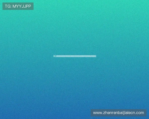 AG视讯接口的集成流程与操作指南帮助开发者快速实现接口对接与功能扩展 AG视讯接口的集成流程与操作指南帮助开发者快速实现接口对接与功能扩展